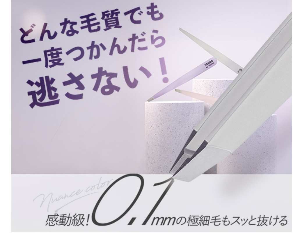 「見たことある」人気商品を厳選！インフィニティー公式SHOP
